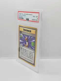1996 P.M. Japanese Basic Gust Of Wind Trainer PSA 8 Pokemon TCG - Image 3