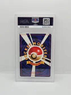 1996 P.M. Japanese Basic Gust Of Wind Trainer PSA 8 Pokemon TCG - Image 4