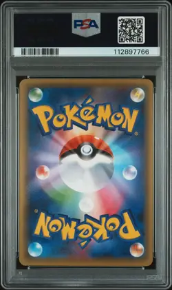 Pokemon Pikachu Nicole Fujita Collabo Japanese Promo XY-P PSA 6 - Image 2