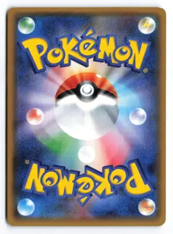 Machamp GX SM2+: Facing a New Trial 029/049 Japanese Pokemon TCG NM - Image 2