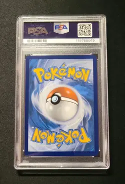 💎 PSA 10 Pokemon Prismatic Evolutions Espeon ex 034/131 Surprise Box Stamped - Image 2
