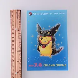 Rayquaza Poncho Pikachu - Pokemon Center Skytree Town Clear Card From Japan - Image 2