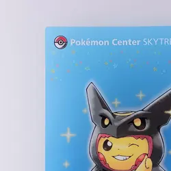 Rayquaza Poncho Pikachu - Pokemon Center Skytree Town Clear Card From Japan - Image 3