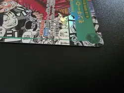 ONE PIECE Monkey D. Luffy(Parallel/Comic)【SEC/SP】 OP13-118 OP-13 RARE CARD - Image 2