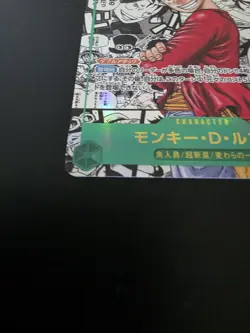ONE PIECE Monkey D. Luffy(Parallel/Comic)【SEC/SP】 OP13-118 OP-13 RARE CARD - Image 3