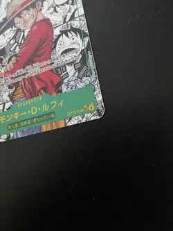 ONE PIECE Monkey D. Luffy(Parallel/Comic)【SEC/SP】 OP13-118 OP-13 RARE CARD - Image 4