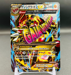 (EX) Primal Groudon EX 074/070 SR 1ed Gaia Volcano XY5 Japanese Pokemon Card - Image 1