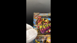 (EX) Primal Groudon EX 074/070 SR 1ed Gaia Volcano XY5 Japanese Pokemon Card - Image 2