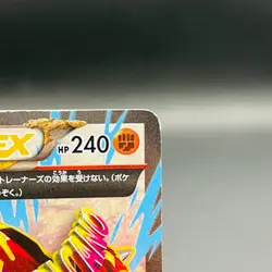 (EX) Primal Groudon EX 074/070 SR 1ed Gaia Volcano XY5 Japanese Pokemon Card - Image 4