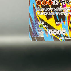 (EX) Primal Groudon EX 074/070 SR 1ed Gaia Volcano XY5 Japanese Pokemon Card - Image 5