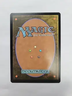 MTG - Pongify Double Masters Foil Uncommon #062 - Image 3