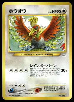 2000 Pokemon Japanese NO. 250 Ho-Oh Heavy Play - Image 1