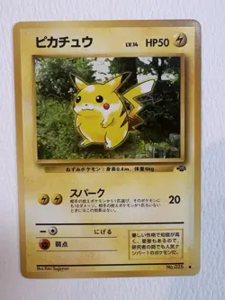 Pikachu Pokemon Jungle Regular (Japanese) - Image 1
