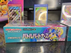 US Seller Sealed Japanese Battle Partners Booster Box Pokemon SV9 - Image 3