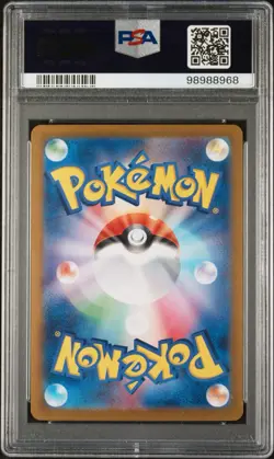 Venusaur EX 200/165 Special Art Rare Japanese Pokemon PSA 10 Gem Mint - Image 2