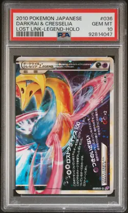2010 POKEMON JPN LOST LINK #036 DARKRAI & CRESSELIA LEGEND-HOLO PSA 10 - Image 1