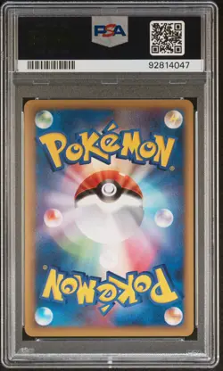 2010 POKEMON JPN LOST LINK #036 DARKRAI & CRESSELIA LEGEND-HOLO PSA 10 - Image 2
