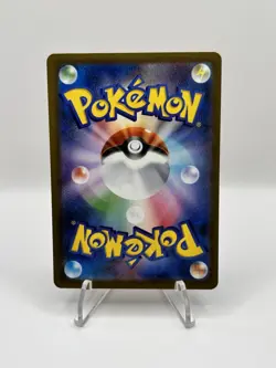 Pokemon TCG Iris's Fighting Spirit SAR 247/193 - Mega Dream - PACK FRESH MINT - Image 2