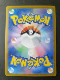 Wigglytuff ex 040/165 RR sv2a 151 Japanese Pokemon Card | MINT - Image 2