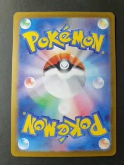 Kangaskhan ex 115/165 RR sv2a 151 Japanese Pokemon Card | MINT - Image 2