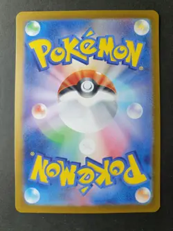 Ninetales ex 038/165 RR sv2a 151 Japanese Pokemon Card | MINT - Image 2
