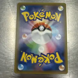 Toxtricity VMAX 060/190 Shiny Star (Japanese) - Holo - Pokemon TCG Card - NM - Image 2