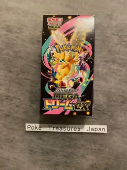 Pokemon Card High Class pack MEGA Dream ex Box Japanese No shrink - Image 1