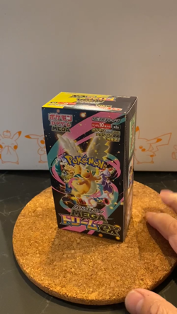 Pokemon Card High Class pack MEGA Dream ex Box Japanese No shrink - Image 2