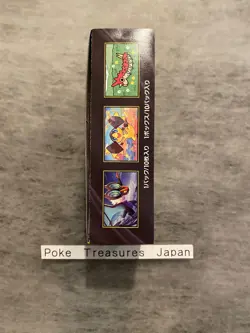 Pokemon Card High Class pack MEGA Dream ex Box Japanese No shrink - Image 4