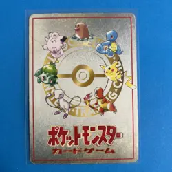 Pokemon TCG 20 Damage From Confusion Extra Rule No.02 Vending Series 3 Card LP - Image 2