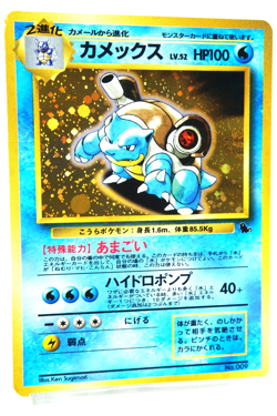 Pokemon TCG Blastoise Holo No.009 HP100 Hydro Pump 40+ Japanese Base Set 1996 - Image 3