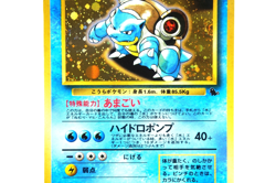 Pokemon TCG Blastoise Holo No.009 HP100 Hydro Pump 40+ Japanese Base Set 1996 - Image 5