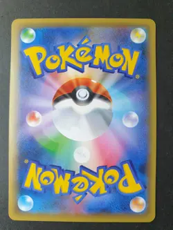 Yveltal HOLO 025/036 CP5 Mythical Dream Shine 1st Japanese Pokemon | NEAR MINT - Image 2