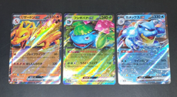 Charizard ex, Venusaur & Blastoise svG Special Deck Set Japanese Pokemon | MINT - Image 1