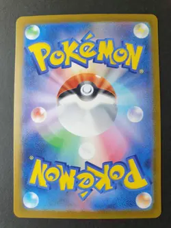 Charizard ex, Venusaur & Blastoise svG Special Deck Set Japanese Pokemon | MINT - Image 4