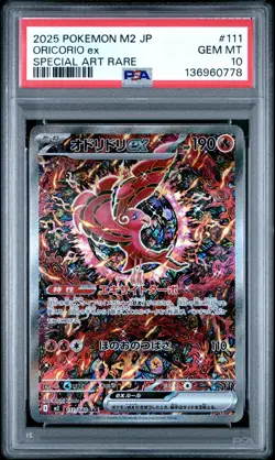 2025 POKEMON JPN M2-INFERNO X SPECIAL ART RARE #111 ORICORIO EX PSA 10 - Image 1