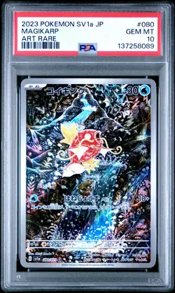2023 POKEMON JPN SV1A-TRIPLET BEAT ART RARE #080 MAGIKARP PSA 10 - Image 1