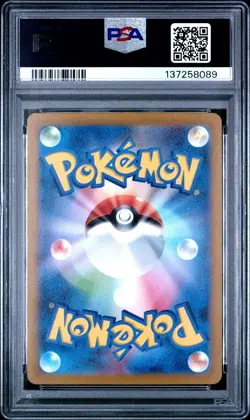 2023 POKEMON JPN SV1A-TRIPLET BEAT ART RARE #080 MAGIKARP PSA 10 - Image 2