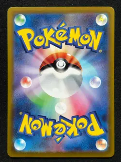 ZERAORA V 040/172 S12A VSTAR UNIVERSE RR FULL ART POKEMON JAPANESE HOLO CARD - Image 2
