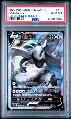 2022 POKEMON JPN SWORD & SHIELD PARADIGM TRIGGER #110 FULL ART/LUGIA V PSA 10 - Image 1