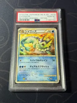 VAPOREON 016/080 PSA 10 POKEMON REVIVING LEGENDS 2010 JAPANESE 1ST ED - Image 1