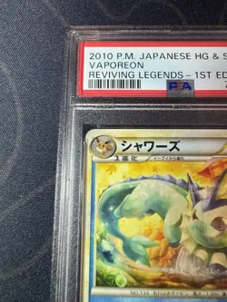 VAPOREON 016/080 PSA 10 POKEMON REVIVING LEGENDS 2010 JAPANESE 1ST ED - Image 2