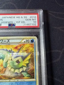 VAPOREON 016/080 PSA 10 POKEMON REVIVING LEGENDS 2010 JAPANESE 1ST ED - Image 3