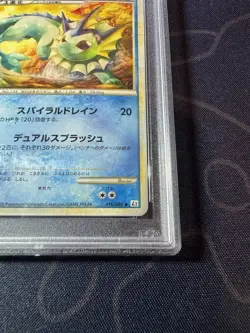 VAPOREON 016/080 PSA 10 POKEMON REVIVING LEGENDS 2010 JAPANESE 1ST ED - Image 4