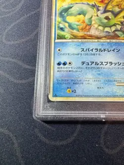 VAPOREON 016/080 PSA 10 POKEMON REVIVING LEGENDS 2010 JAPANESE 1ST ED - Image 5