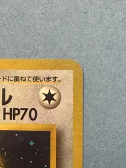 Pokemon 1998 FEAROW JAPANESE GYM 22 LT. SURGE'S HOLO NP SWIRL - Image 4
