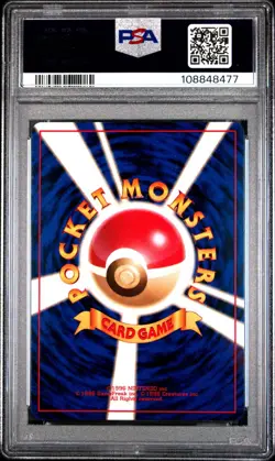 1997 POKEMON JAPANESE JUNGLE #31 NIDOQUEEN-HOLO PSA 10 - New Cert - Image 2
