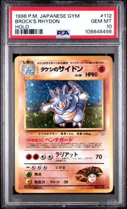 1998 POKEMON JAPANESE GYM #112 BROCK'S RHYDON-HOLO PSA 10 - New Cert - Image 1