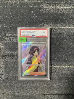 Pokemon TCG Erika's Invitation Full Art Card 196/165 JP 151 PSA 10 GEM MT 2023 - Image 1