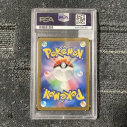 Pokemon TCG Erika's Invitation Full Art Card 196/165 JP 151 PSA 10 GEM MT 2023 - Image 2